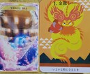 あなたの悩みをタロットカードで占います タロットカードで占いあなたの悩みに寄り添います！ イメージ2