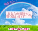 心のモヤモヤ全て聞きます 1人で抱え込まず心のモヤモヤ吐き出してみませんか？ イメージ1