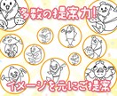 POPなオリジナル感あふれるアイコン制作します かわいくなんだかほっこりするイラストが得意です！ イメージ2