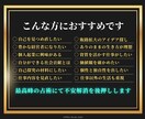 四柱推命で◤ビジネスを後押しする独自性◢解説します 起業家に必須の【自己理解】ひとり事業を繁栄させるヒント満載 イメージ2