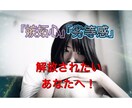 嫉妬心や劣等感で苦しむ心のマインドを変えます 劣等感だらけだった私が、気持ちを分解してマインドまで変えます イメージ1