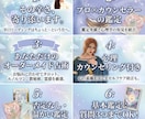霊感占い✴︎心に寄り添い現状打破をサポートします 霊感＆オーダーメイド占術で、一緒に現状打破しましょう！ イメージ2