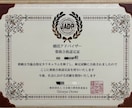 婚活カウンセラーゆーさくの婚活単発相談となります 今の不安や迷いを言語化して、婚活の軸をサクッと整えます イメージ2