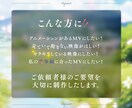 オリジナル・ボカロ・歌みたMV制作いたします あなたの素敵な声、音楽の魅力を映像で引き立てます！ イメージ2
