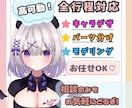 コスパ最強で高クオリティのモデルを制作します 滑らかな動き！高可動でお届けします イメージ1