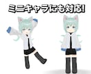 VROIDでオリジナルの3Dモデル制作します あなただけの3Dアバターで配信やVRを楽しみませんか？ イメージ2