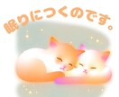 オリジナルステッカーのデザインをします 可愛いオリジナルステッカーはいかがですか？ イメージ5