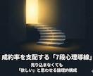 副業収入をAIで自動化する方法教えます 全130頁・AI設計思考×収益構造の完全版 イメージ8