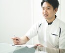 腰痛、膝痛、猫背、O脚◎改善のお手伝いします 【トークルーム】歪む原因を見つけ日常に落とし込みます◎ イメージ1