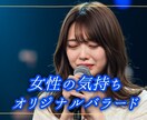 オリジナルソングをあなたの歌声でMVにします あなたの歌声で特別な物語を映像化 イメージ14
