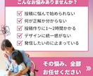 初心者◎インスタテンプレ＋投稿画像10枚作ります 回答５分で世界観整うフィードデザイン丸投げセット イメージ2