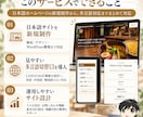 外国人対応の多言語ホームページを制作します 英語・中国語・韓国語対応｜見やすい言語切替を導入 イメージ3