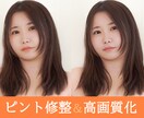 画像の高画質化ピント修整と高画質化します ボケた画像のピントを修正し、高画質化します。 イメージ1