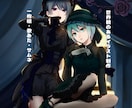 アンティークな世界を描きます 衣装や装飾など細部までこだわりたい方へ！ イメージ1