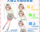 サムネイルや動画、アイコンイラスト描きます 商用利用OK！細部まで綺麗にこだわり色抜けがありません！ イメージ2
