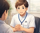 作業療法士が不安・誰にも言えない悩み、受け止めます 相談◎雑談◎愚痴◎安心して話せる場所です イメージ1