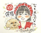 ポップな仕上がり退職祝い寄せ書き色紙似顔絵描きます 長寿祝い卒業祝い先生へ。衣装、花束、小物、自由 イメージ3