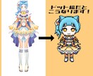 ドット絵でのLive2Dモデル製作します サブモデルとしてゲーム配信などで使える♪ イメージ2