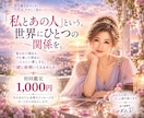 あの人と惹かれ合った意味をタロットで占います 今だから知りたい。惹かれた理由、すれ違った理由 イメージ10