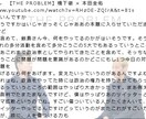 AIによる文字起こし（素起し）20円／分で承ります 早い・安い・ほぼ正確。アップロードして数十分待つだけ！ イメージ6