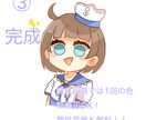 ちまっと簡単な可愛いイラスト描きます 最短1日！！シンプルで可愛いイラストを届けます！♡ イメージ6