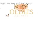 創作物制作・著作権譲渡契約書3点セットます 制作契約書＋NDA＋作者非公開合意書テンプレート イメージ3