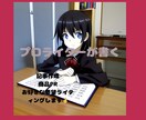 お洒落な商品の記事を書きます あなたの商品をもっと多くの人へ届けます イメージ1