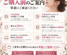 美容サロン専門の集客LPを制作します 美容集客のプロが予約導線まで設計します イメージ6