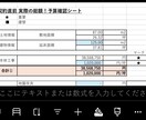 新サービス!!実際の総額が分かるExcelあります 私が住宅購入した時の総費用がサンプルで打ち込んであります イメージ1