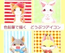 原画購入◎ もふふわの色鉛筆アイコン描きます 大好きなどうぶつやペットのアイコンを優しいタッチの色鉛筆で! イメージ1