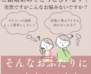 お二人専用の結婚式LINEアカウント素敵にします ゲストへの案内をもっとオシャレにスマートにしませんか？ イメージ2