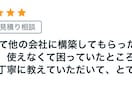 格安2000円でUTAGE操作方法レクチャーします マニュアルを読むよりわかっている人に直接聞きたいあなたへ イメージ8