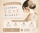 現役夜職8年。否定せずお話聞きますます 夜職8年、人生のどん底を経験した私が恋愛、仕事の悩み聞きます イメージ1