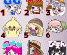 ほっこりLINE＆配信用スタンプ作成します ２個セット価格！商用利用・2次利用OK！ イメージ2