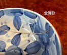 天然漆の金継ぎで食器としてまたお使いいただけます 【無料見積もり】ガラス修理可◎ヒビの水漏れも防げます イメージ1