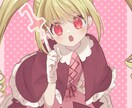 SNS用アイコンや夢絵等描きます デフォルメでの依頼もお任せ下さい！ イメージ1