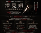 契約悪魔が暴く、あの人が隠す本当の感情を霊視します 綺麗事では終わらない。悪魔が語る本音だけの霊視があなたを救う イメージ3