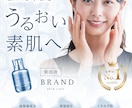 バナー、ヘッダー、WEB画像各種作ります 想い、伝えたい事をカタチに。現役デザイナーが制作 イメージ1