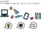 シンプルかわいい！ラフな棒人間イラスト作成します ビジネス・教育・日常系まで幅広く使える明るいカラフル線画です イメージ5