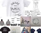プロがTシャツ、ロゴデザイン考えます 実績を活かしTシャツデザイン、ロゴデザイン等制作いたします イメージ1