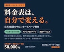 美容室・サロンの日英2言語ホームページ制作します 料金表もスタッフ紹介も自分で更新OK｜英語ページ込み イメージ1