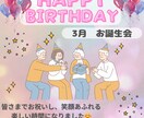 介護施設向けInstagram投稿制作ます やさしく伝わるSNS投稿で施設魅力発信! イメージ4