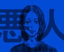 色々使える！イラストを作成します 様々な絵柄でお好みの絵を描かせていただきます！ イメージ5