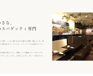 初めての方歓迎！ホームページを制作します 一緒に考えながら 納得のいくサイトを形にします イメージ3