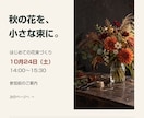 SNSで説明しやすい投稿画像を作ります 原稿から解説画像3枚。はじめてでも相談できます イメージ2