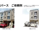 手書きタッチの内観(外観)パースのイラスト描きます 北米で経験のあるデザイナーが書くミニマルな線画パースを イメージ2
