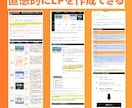 口コミまとめサイト制作パッケージ販売します 文章が苦手でもOK！他力本願で運営可能！ イメージ7