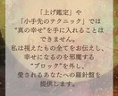月の導きで片想いを両想いへと導きます 〜お相手様の心の扉を開き、あなたへの恋心を芽生えさせる〜 イメージ6