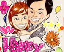 結婚式、記念日、大切な方への似顔絵描きます あなた用の似顔絵、イラスト描きます イメージ1