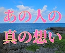 最強ユタ霊視でお相手の真の想いを見抜きます あなたの未来の鍵を開く至高の霊視 イメージ1